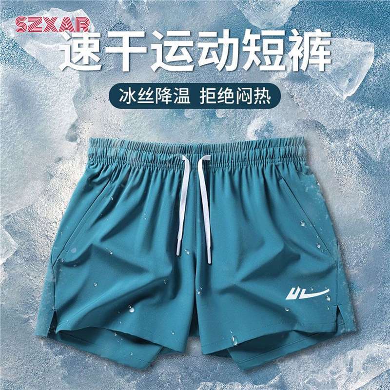 Hl Sports Shorts Men's Quick-Drying Ice Silk Summer Thin Running Fitness Loose Casual Football Basketball Training Three-Point Pants Hl Sports Shorts Men's Quick-Drying Ice Silk Summer Thin Running Fitness Loose Casual Football Basketball Training Three-Point Pants