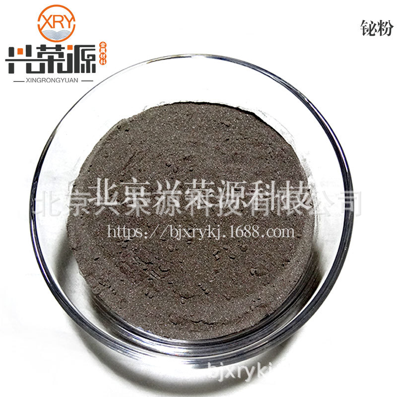 99.9%X射线屏蔽用铋粉 200目合金添加剂用无铅铋粉