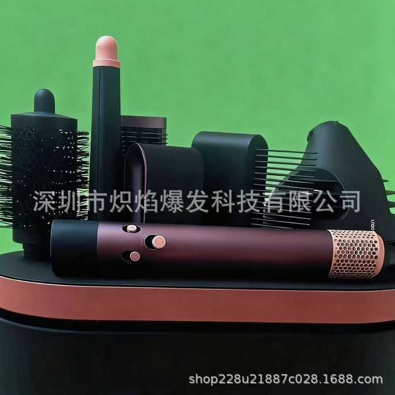 适用HS09戴森卷发棒吹风机直板夹六合一造型器 Dysoncoanda2x同款|undefined