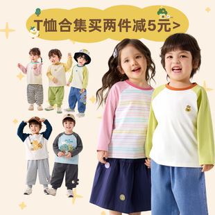 ���M2���p5Ԫ���ོ�ͯ�b��ͯt�����b��ͯ�L���＾Ůͯ����ͯ�b