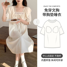 �Ҿӷ�˯��Ů�����ص��ļ���������¿���޿ɰ�˯ȹ���䱡����