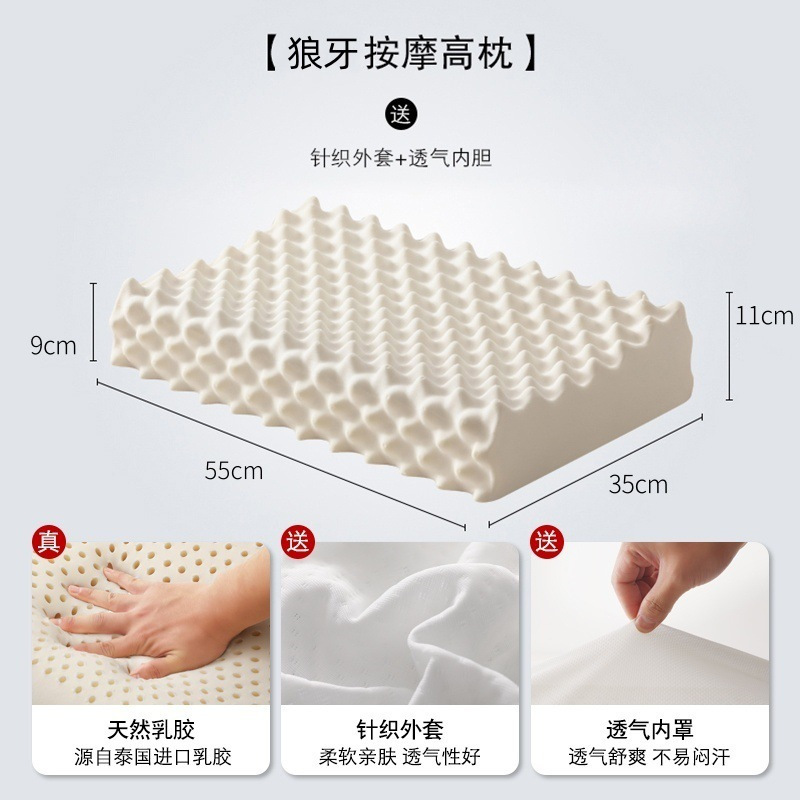 泰国天然乳胶枕护颈枕成人乳胶枕头儿童学生枕芯会销礼品枕带枕套|undefined