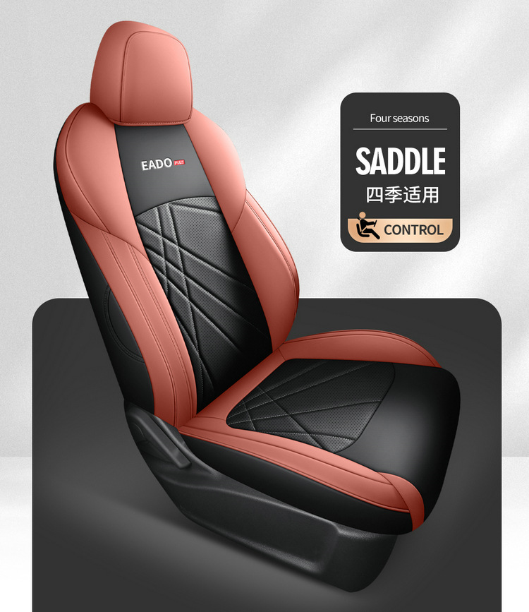 2021 2223 24 New Changan Yidong plus Blue Whale Car Seat Cover Surrounded by Four Seasons Cushion Cover