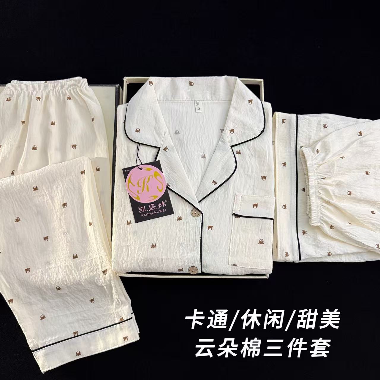 Al por mayor transfronterizo nubes de algodón tres piezas pijamas mujeres primavera y verano nuevos pantalones cortos de manga corta lindos dibujos animados ropa para el hogar