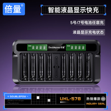 ����5̖7̖���늳�AAͨ��1.2V����8�۳����AAA��M�D��Һ���@ʾ