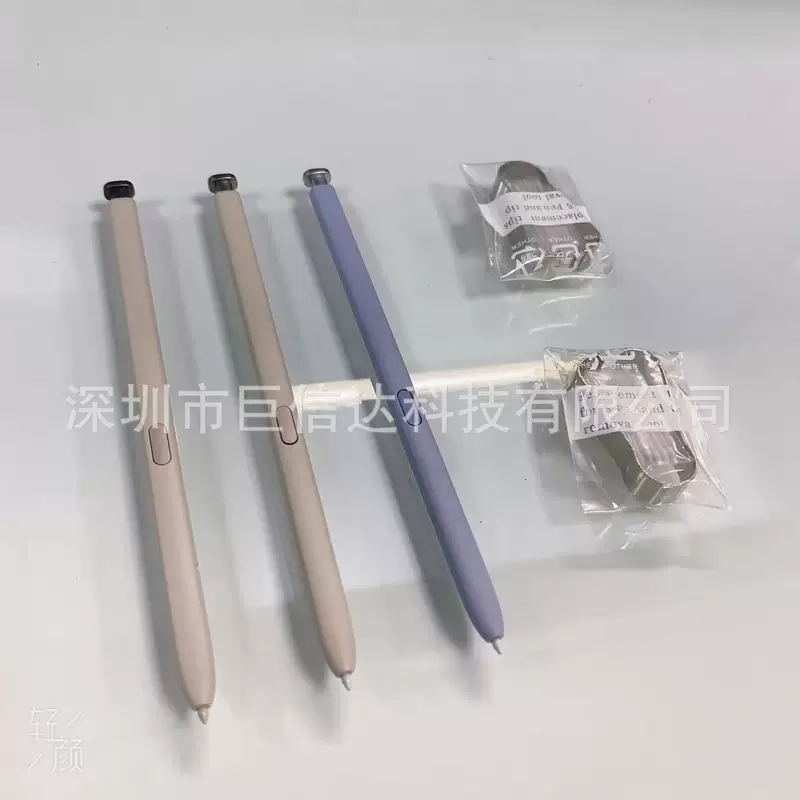 Подходяще для Samsung S25Ultra стилус S pen stylus S25U встроенный стилус без Bluetooth