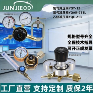 Դ�^���SYQY-12ȫ�~����p���y213��Ȳ�{���������큆��ƿ������