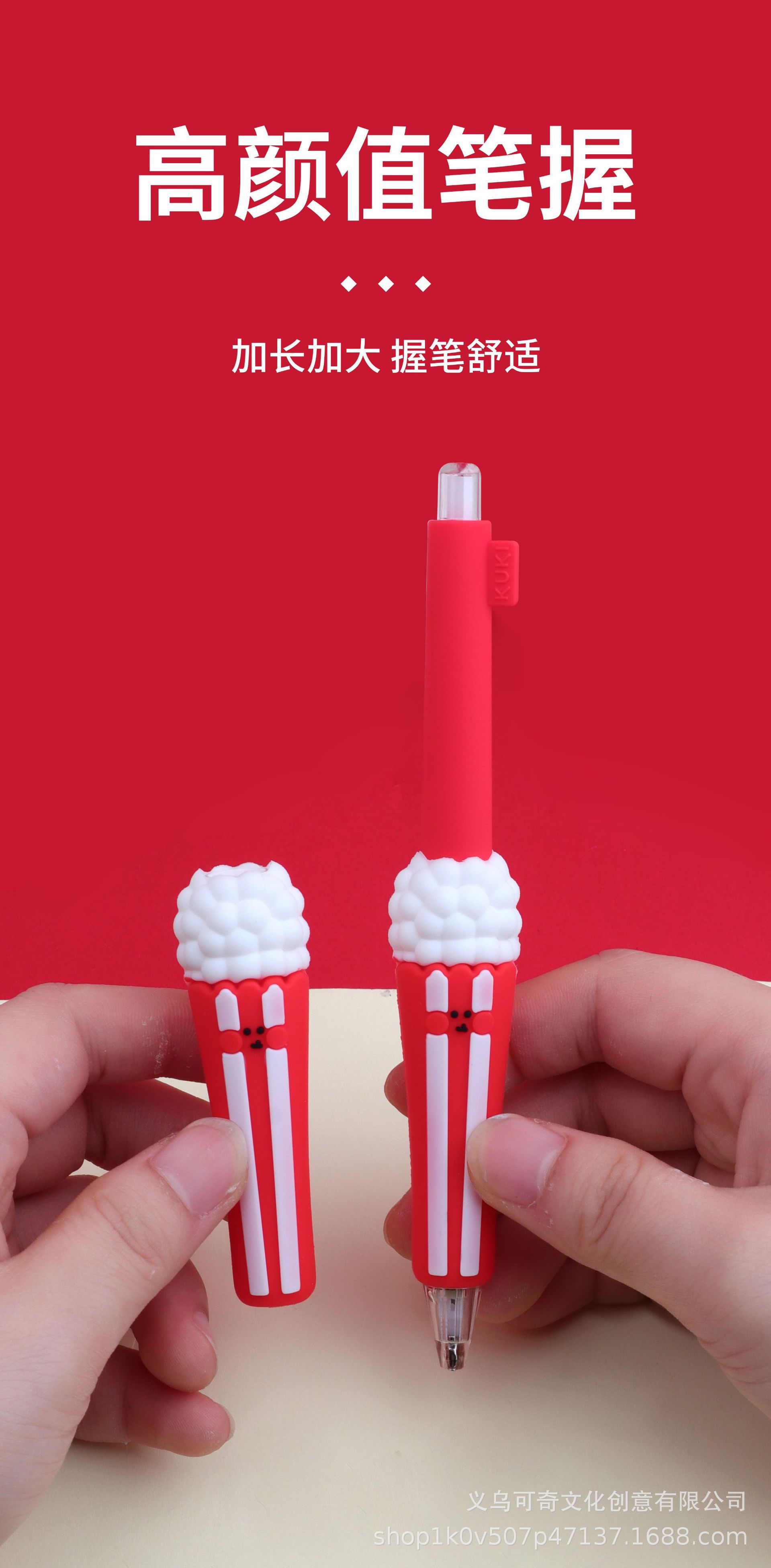 7153百变手握自动铅笔-吃货联盟