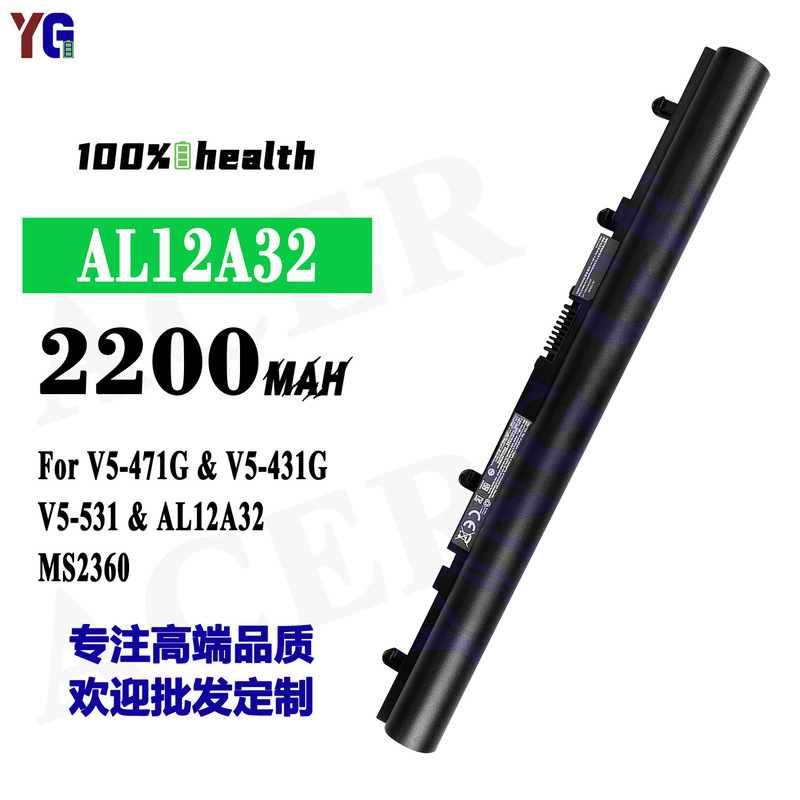 For Acer V5-471G/V5-431G/V5-531/Ms2360 Notebook Battery Al12A32 Wholesale
