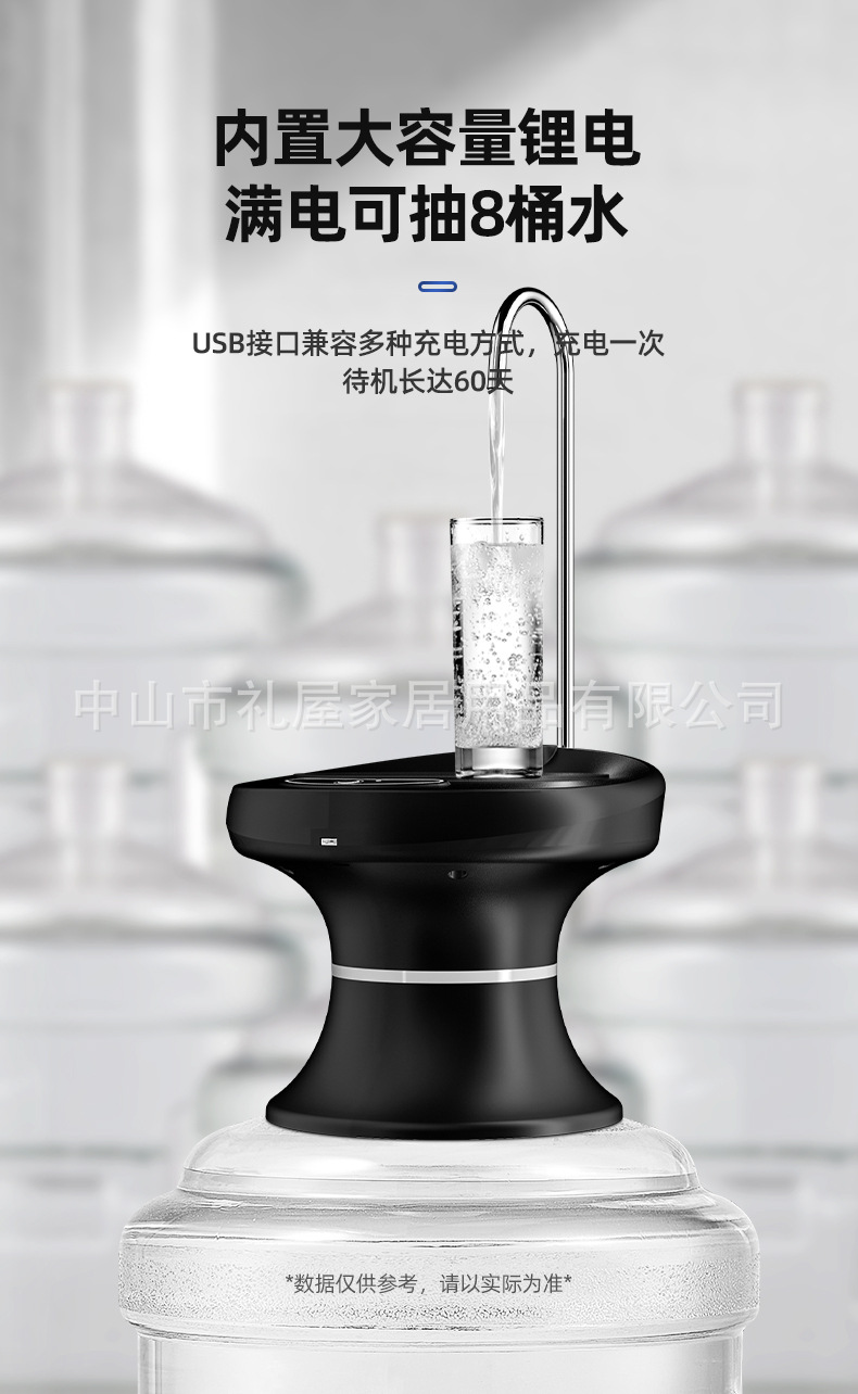 C070荣事达托盘抽水器_10.jpg