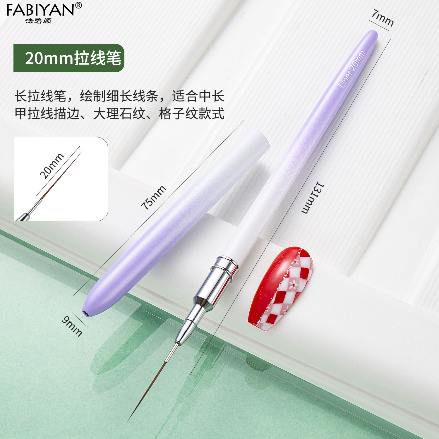 Cepillo de dibujo de lana fina a cuadros pluma de pintura degradado blanco púrpura Cruz-frontera de la pluma de dibujo de uñas traje de aguja tubo de dibujo pintado Borde de dibujo