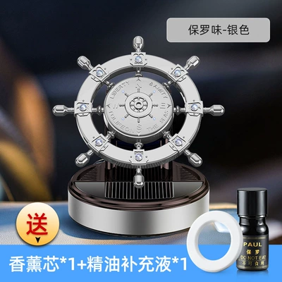 Decoration Long-Lasting Light Fragrance High-End – Perfplant seat - silver-paul-flavor
