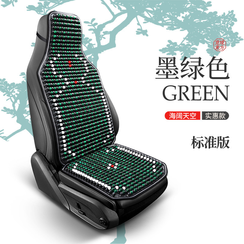 Qìchē – Cool pad Car Seat - v-3