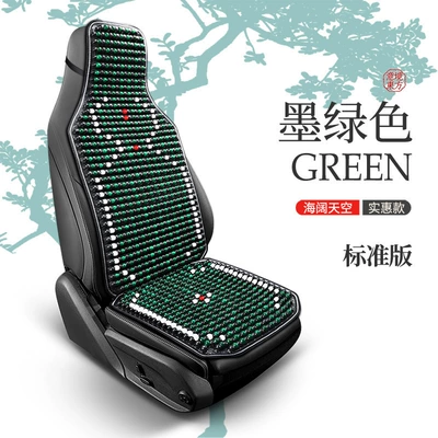 Cool pad Cushion, Breathable and Wear-Resistant, Summer - square-cushion-headrest-dark-green