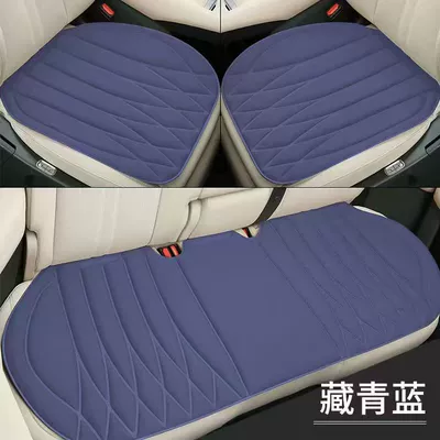 Seat cushion, seat cover — of Car Seat Cushions - navy-blue-single-seat