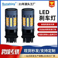 Новый T20-lamp бусины 3030 мощный декодирование поворотник анти-Стробоскоп Супер Сильный Стабильный декодирование светодиодный стоп-сигнал