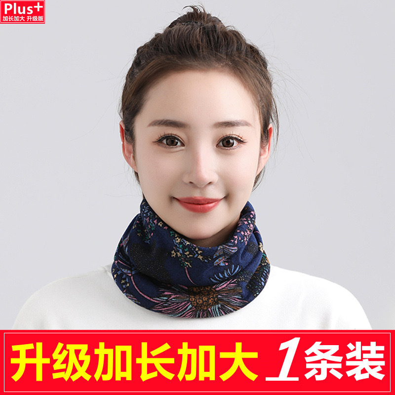 厂家直销秋冬双层加大围脖扭扭帽多功能套头护颈帽子面罩围巾|undefined