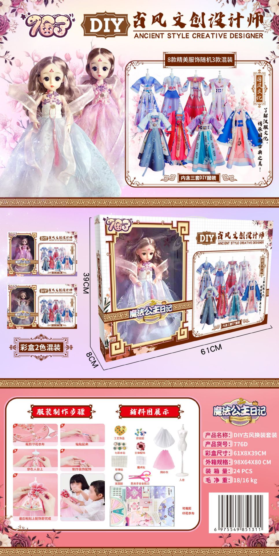 微信图片_20240409170811_副本