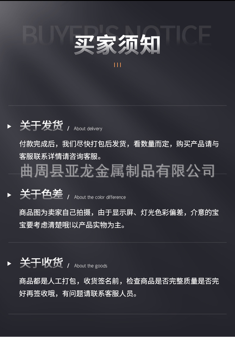 灯笼铆钉psd_10