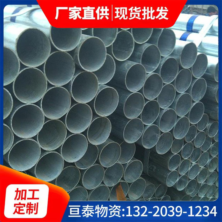 镀锌管镀锌钢管重庆巴南铁公鸡钢材市场镀锌钢管华岐镀锌管代理商