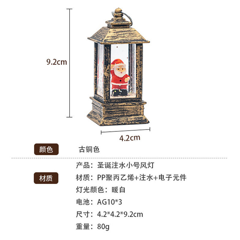 圣诞注水发光蜡烛灯 小夜灯风灯摆件 圣诞老人小礼物圣诞节日装饰|undefined