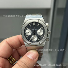 �ʼ�����ϵ��AP26715�๦�ܼ�ʱ����밶��7750���ֻ�е�����б�