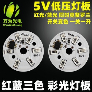 �͉��pɫ 5v���� ���{�⾀ �t�{���ů�� led��ˮ������ľ������