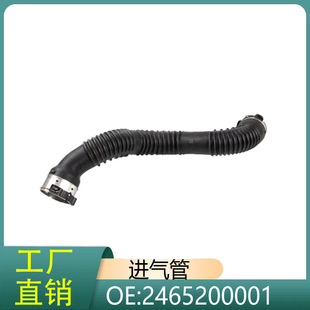 2465200001 �m�ñ��YA��B��CLA��A180 A260 B200 B260�����՚��