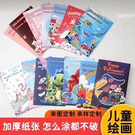 画纸、画布;素描本;练字帖