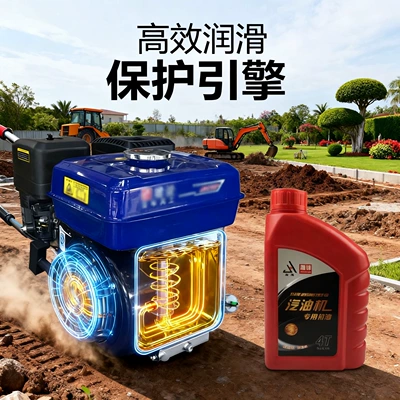 Gasoline Engine Oil: oil, four-stroke 168/170F