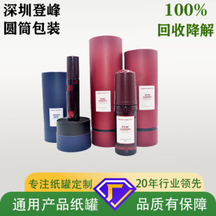 �羳�������Ƹ߼��л��yƷ��ˮ�AͲ���b��ɫӡˢ���о�����޹��Ͳ