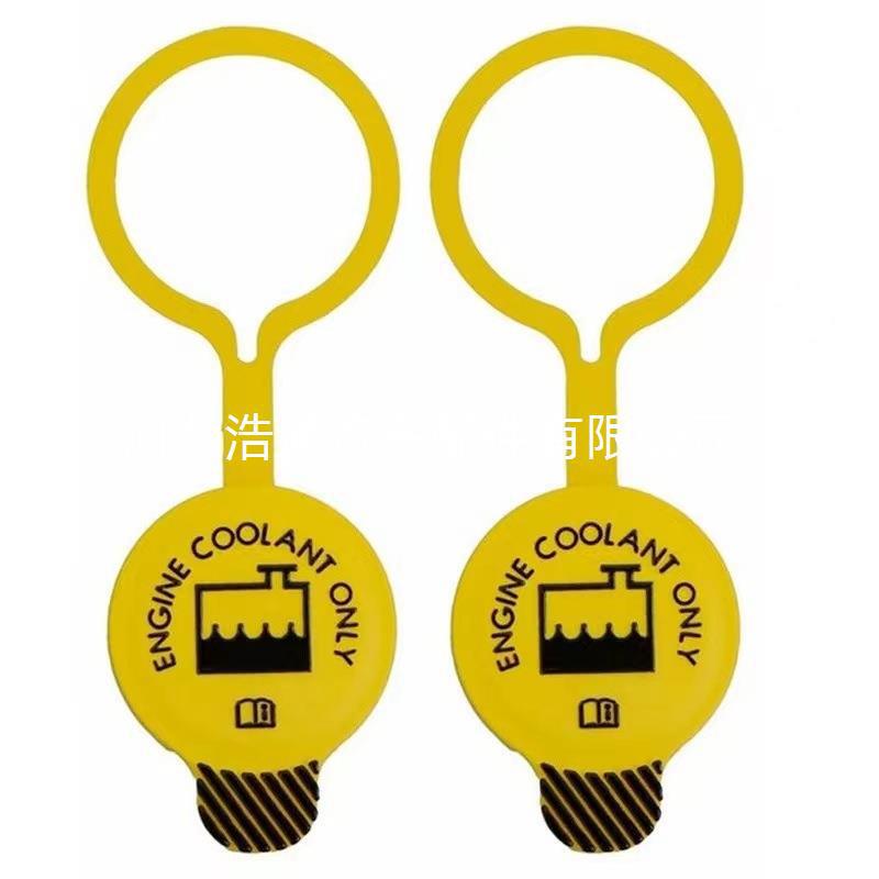 Suitable for Dodge Ram Truck Jeep Cherokee Front Windshield Coolant Tank Cap 55056382Aa