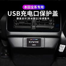 ���ñ������w�͸�Ӣ˹��CRV�Ӱ˼�����usb���o�w܇�����Ʒ