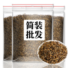 金骏眉2024年新茶蜜香型批发简装散茶武夷山正宗特级养胃红茶叶