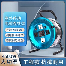 移动电缆盘绕线盘空盘收线盘卷线盘拖线盘绕线器卷线轴线轴厂家