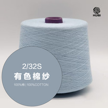 2/32S�޼��� 100%��cotton �p�ɼ��޾� ȫ��ᘿ�ë��ɫ��Ͳ���F؛