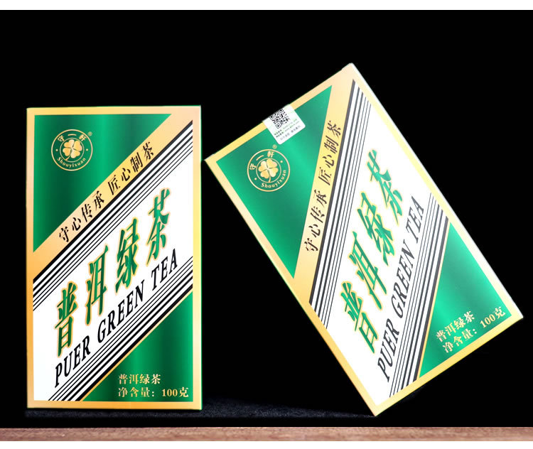 守绿5.jpg