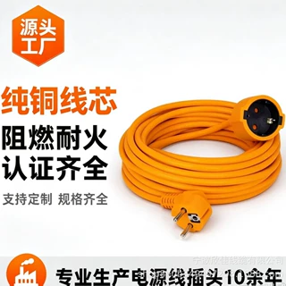 欧规PVC延长线Schuko插头线适用于室内环境HO5VV-F 3G1.5 平方