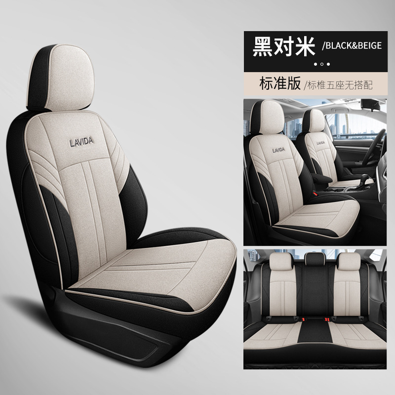 Million Edition – Volkswagen Modelə uyğun (Original) oturacaq örtükləri - lavida-custom-hemp-five-seat-full-cover-black-beige-standard-customized-for-specific-car-model