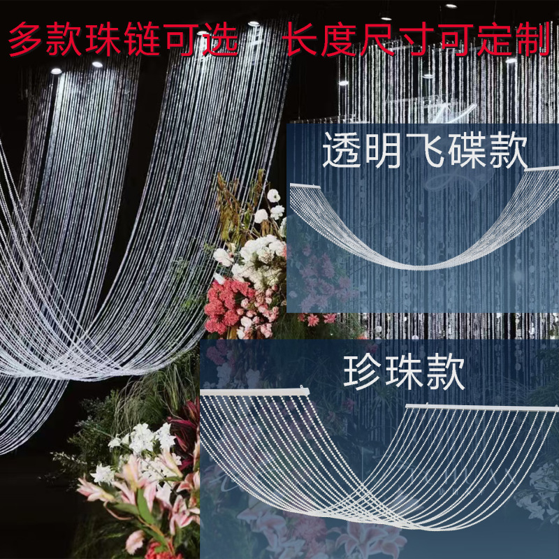 Korean-Style Wedding Decoration Acrylic Water Wave Bead Curtain Crystal Banquet Hall Hotel Decoration Wave Ceiling Hanging Curtain Korean-Style Wedding Decoration Acrylic Water Wave Bead Curtain Crystal Banquet Hall Hotel Decoration Wave Ceiling Hanging Curtain