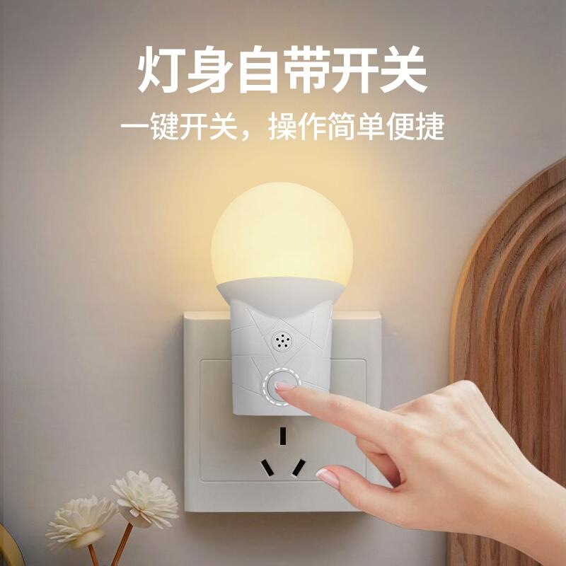 ナイトライト赤ちゃん授乳快適な子供の睡眠ライト新しいリモコンベッドサイドランプ寝室の睡眠ライトプラグイン省エネ|undefined