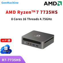 GenMachine AMD锐龙R7-7735HS高端商务办公电竞2.5G双网口miniPC