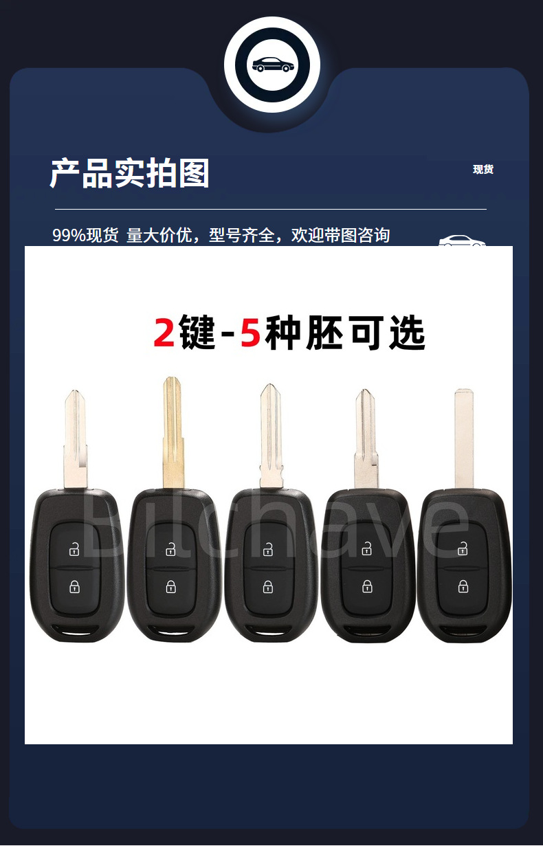 Suitable for Renault 2 key straight plate car remote key frequency 433mhz chip pcf7961M 4Achip