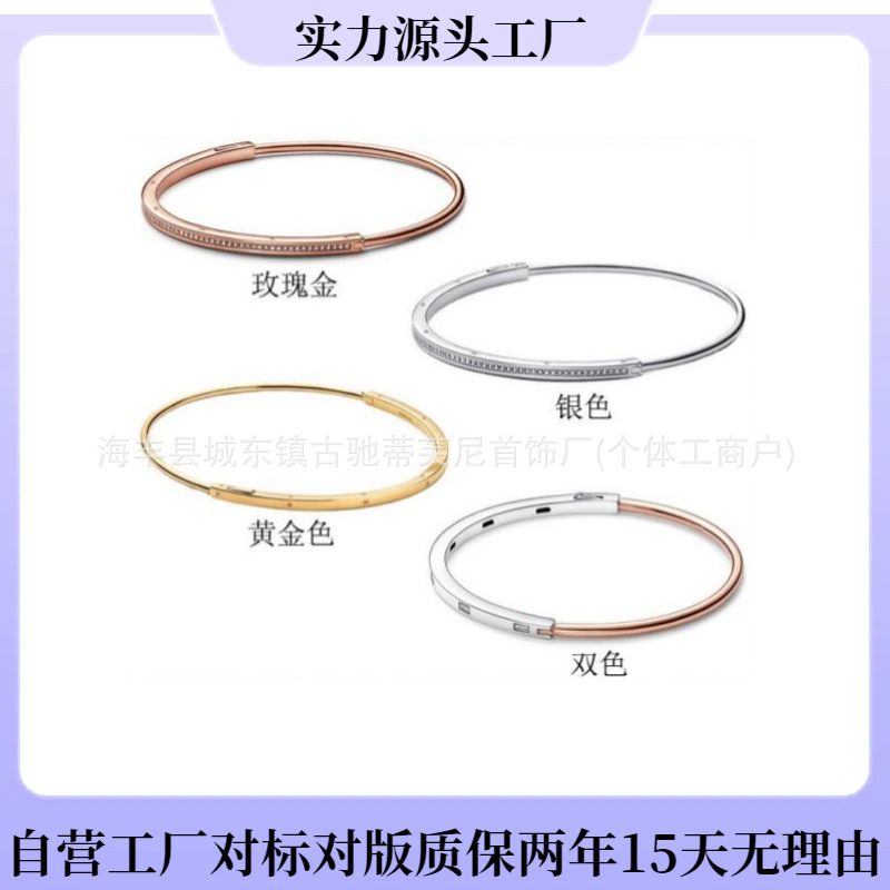 Pangadora S925 silver bracelet Signature series Pavé pavé classic I-D bracelet advanced bracelet