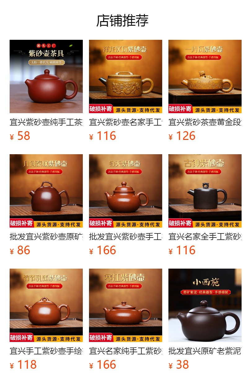 It cannot be clicked in the preview state. After publishing, you can click to jump to the corresponding product page.
