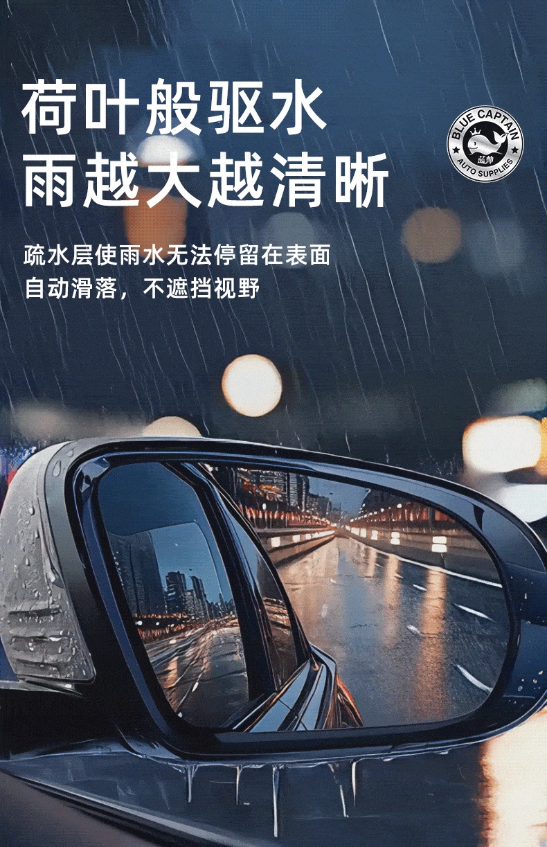 Suitable for Anti-Fog Agent Car Glass Spray Windshield Long-Lasting Car Rearview Mirror Anti-Rain Artifact Spray Car Interior