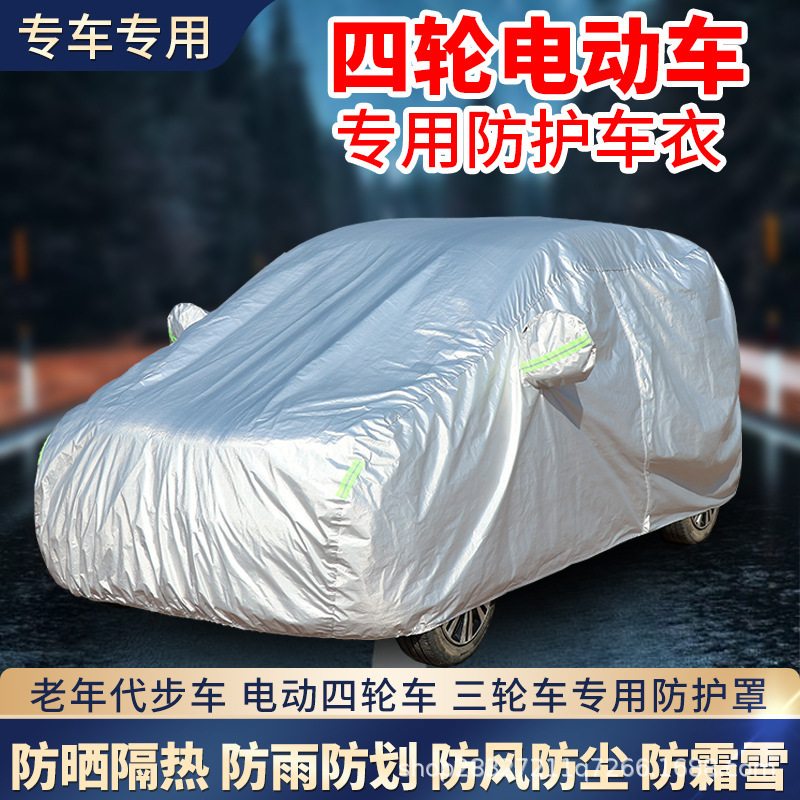 Wholesale Electric Four-Wheeler Rainproof Car Cover Three-Wheeled Battery Car Awning Motorcycle Cover Heat Insulation and Sun Protection