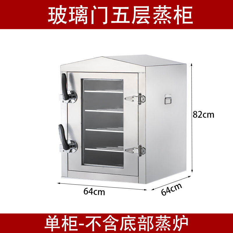 Cocinas de vapor de mariscos, cocinas de vapor eléctricas comerciales, cocinas de vapor, cocinas de vapor de gas, cocinas de cocina de hotel, cocinas de hotel