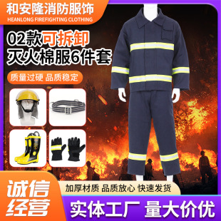 02��������Ӗ�𶷷�6���׼Ӻ������ݾ�����Ӗ����ȼ�޷�