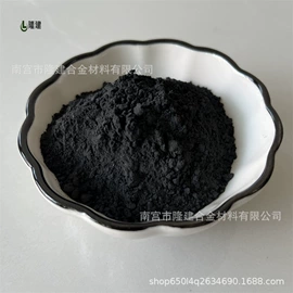 其他金属粉末;其他氧化物;稀土金属